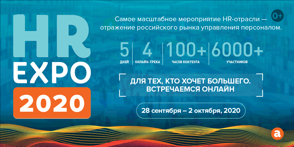 1024x512_EXPO2020