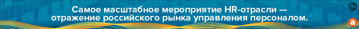 1200x100_EXPO2020
